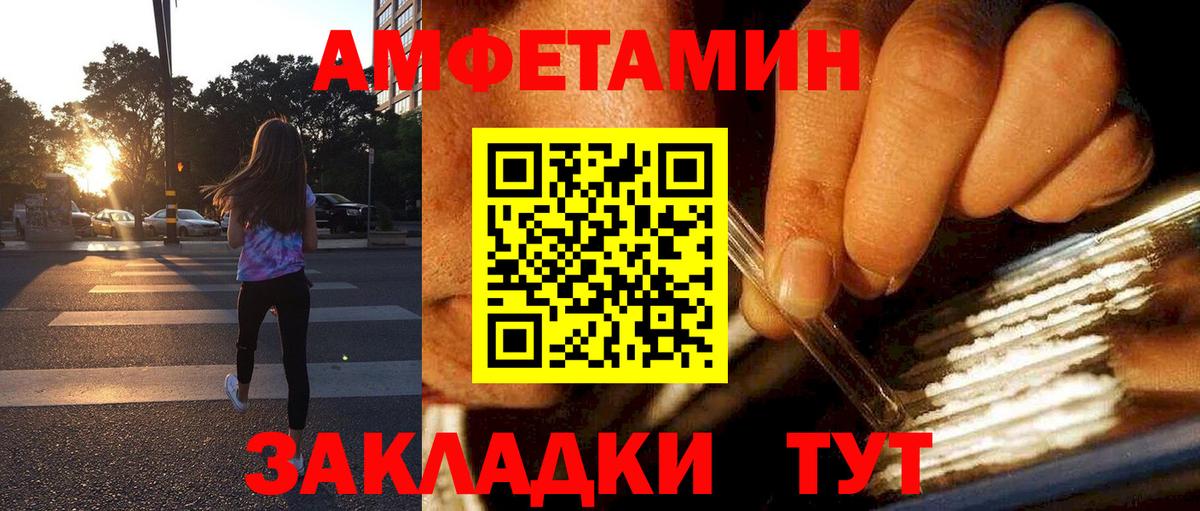 АМФЕТАМИН 97% Сатка