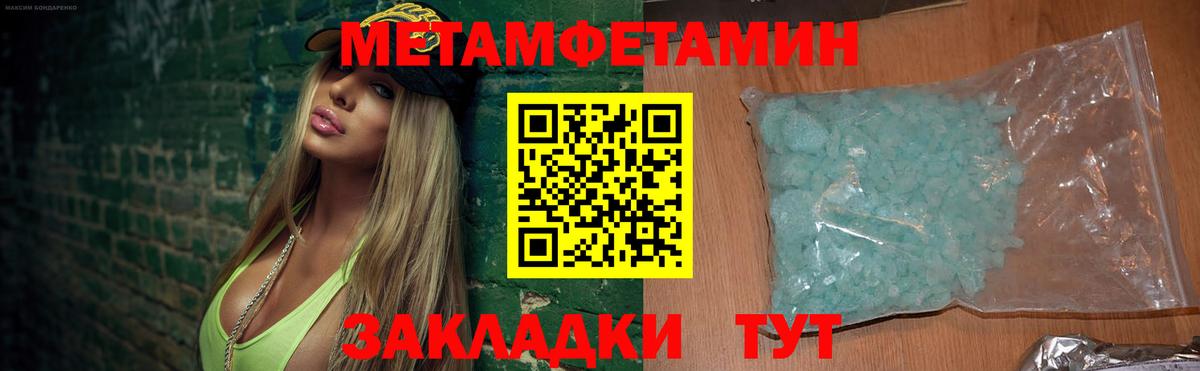 Сатка  Амфетамин Розовый  АМФ  Амфетамин  Вход с VPN 