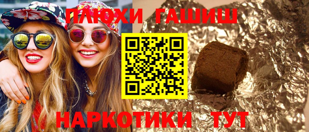 ГАШ убойный Сатка