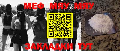 эйфоретик Бузулук