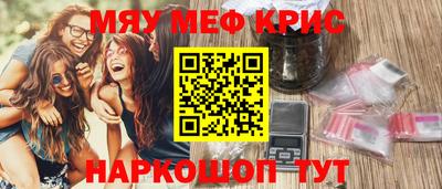 эйфоретик Бузулук