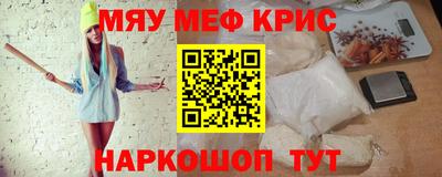 марихуана Бугуруслан