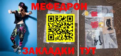 эйфоретик Бузулук