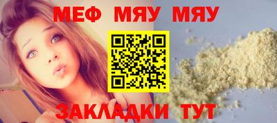 марихуана Бугуруслан