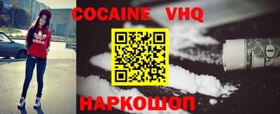 меф Будённовск