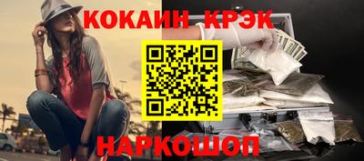меф Будённовск