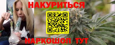 меф Будённовск