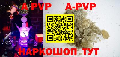 эйфоретик Бузулук