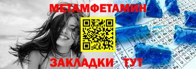 марихуана Бугуруслан
