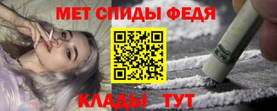 меф Будённовск