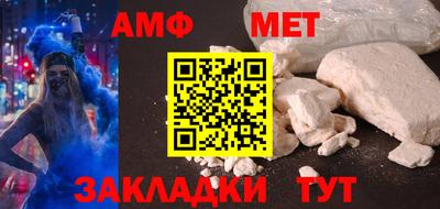 эйфоретик Бузулук