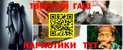 меф Будённовск