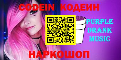эйфоретик Бузулук