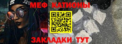 эйфоретик Бузулук