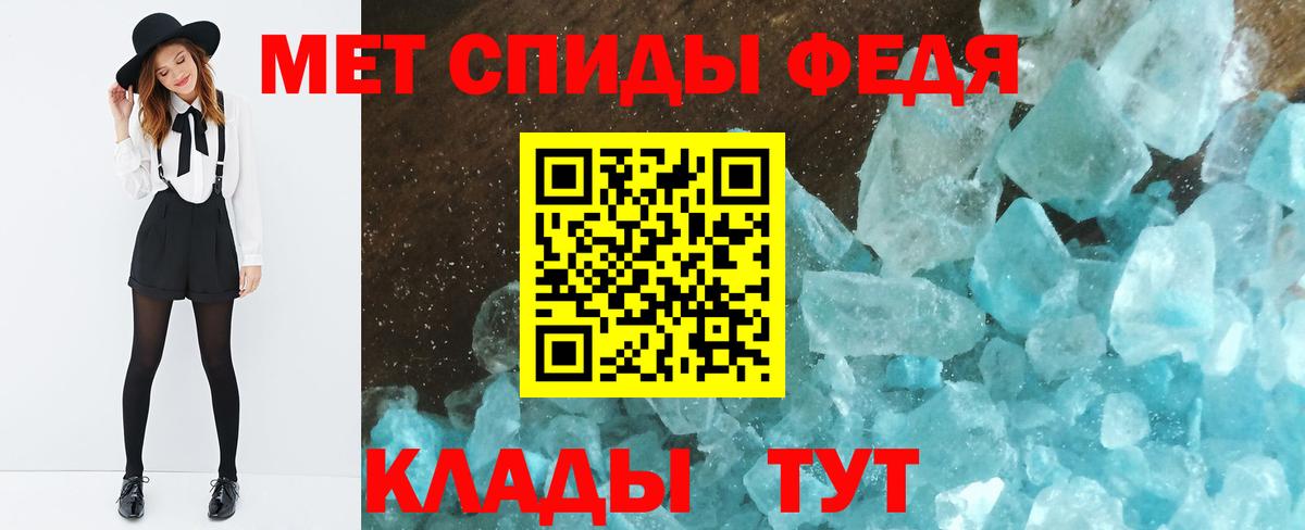 Сатка  Метамфетамин Methamphetamine  Вход с VPN 